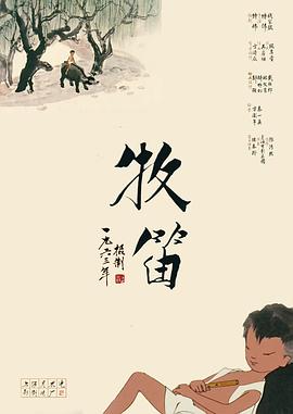 国产69堂免费视频