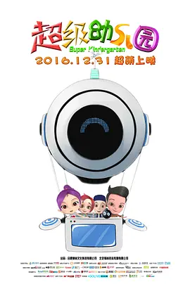 国产69堂免费视频